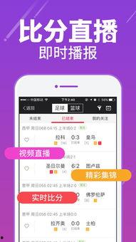 中彩票真实爆料视频下载,真实爆料视频深度解析