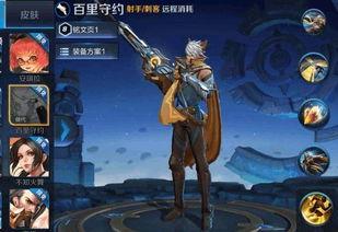 百里守约改版爆料视频大全